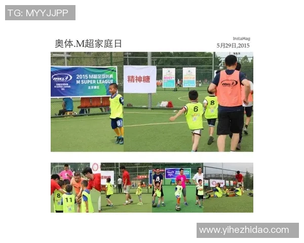 258竞彩足球带你畅游足球世界尽享精彩赛事与投注乐趣 258竞彩足球带你畅游足球世界尽享精彩赛事与投注乐趣