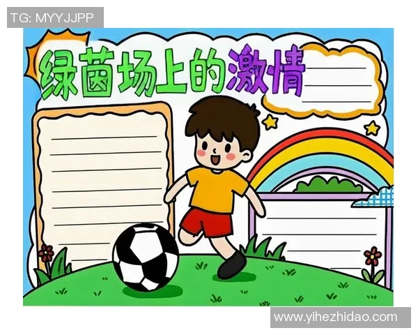 在绿茵场上挥洒汗水的足球人物与他们的传奇故事 在绿茵场上挥洒汗水的足球人物与他们的传奇故事