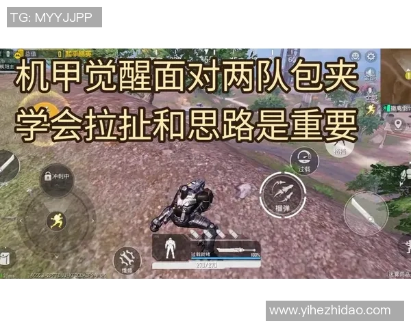 和平精英战术分析:深入解读JDG团队的包夹策略与战斗思路 和平精英战术分析:深入解读JDG团队的包夹策略与战斗思路