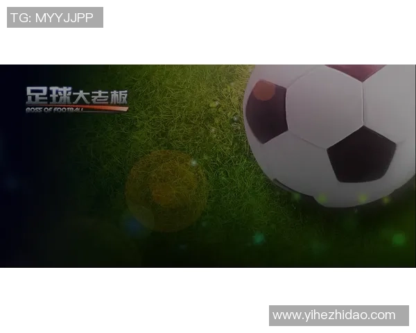 外围足球代理如何通过流水赚取丰厚收益的全攻略