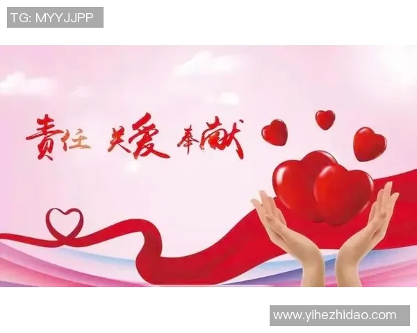 捐款足球助力公益事业传递爱心与希望的温暖之旅 捐款足球助力公益事业传递爱心与希望的温暖之旅