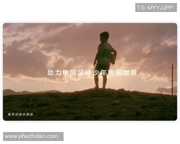 思明学足球：培养青少年足球人才的创新实践与发展探索