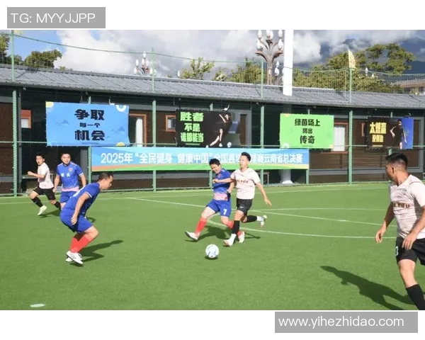 足球原创之路：从草根到职业的梦想与坚持