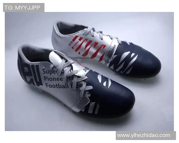 选择适合足球体考的足球鞋提升运动表现与舒适度的指南